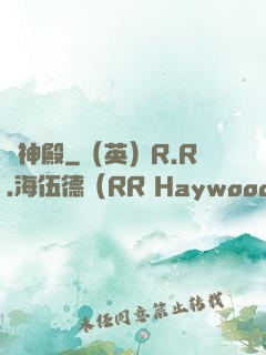 龍神殿